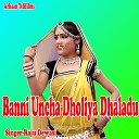 Raju Dewasi - Banni Uncha Dholiya Dhaladu