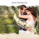 Alina Havrisciuc - Intr O Zi
