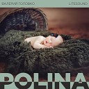 Валерий Головко Litesound - Polina