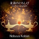 Nobuya Kobori - Phantasiest ke　 Aufschwung Op 12 2 Piano…