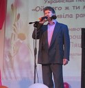 Сергей Ляшко - Сок березовый