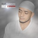 Ryad Hammany - Ils grandissent dans la douleur Interlude