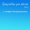 Yiannis Parios - Ti thelis na kano