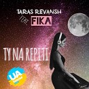 Taras Revansh feat Fika feat Fika - Ти На Реп т Club Mix