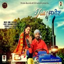 Rana Maan Sumanpreet - Jatt Di Jameen