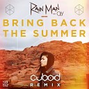 Rain Man Cuboid - Bring Back The Summer Cuboid Remix