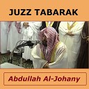 Abdullah Awwad al Juhaynee - Surat Al Haaqqa