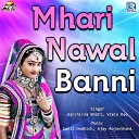 Ganchiram Bhati Vimla Rao - Mhari Nawal Banni