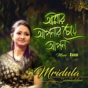 Mridula Samaddar - Amar Aponer Cheye Apon