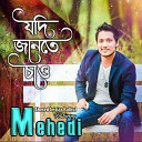 Mehedi feat Ahmed Imtiaz Bulbul - Jodi Jante Chaw
