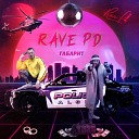 ГАБАРИТ - Rave PD