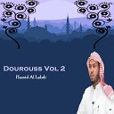 Hamid Al Labdi - Dourouss Pt 6