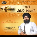 Bhai Gurmeet Singh Ji Saharanpuri - Rara Rangho