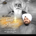 Bhai Rajinder Singh Ji Rahi Anandpur Sahib… - Deen Duni Da Paatshaah