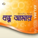 Aklima Begum - Tomay Eto Bhalobasi Bole