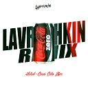 HOLOD - Coca Cola Zero Lavrushkin Remix
