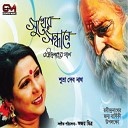 Shuvra Debnath - Ami Tomar Preme
