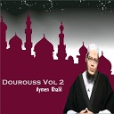 Aymen Khalil - Dourouss Pt 1