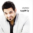 Hossam El Rassam - Nora