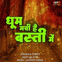 Sajid Sulatni - Dhoom Machi Hai Basti Mein