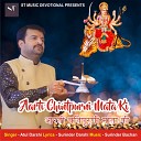 Atul Darshi - Aarti Chintpurni Mata Ki