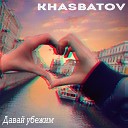 Khasbatov - Давай убежим