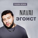 Navai - Эгоист Fagira remix
