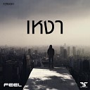 FEEL - Lonely Original Mix