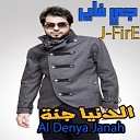 J FirE feat Hasan Al Zen - Maredah