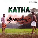 Kiran Rajakala - Katha