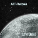 ART Plutonia - Ночь перед рождеством