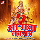 Suraj Kumar - Ghar Me Kalsa Dharail Ho