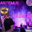 Artemus - Надоело
