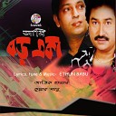 Atik Hasan - Nai Priya
