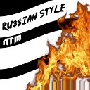 ЛТМ - Russian Style
