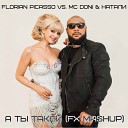 Florian Picasso vs MC Doni Натали - А Ты Такой FX Mashup