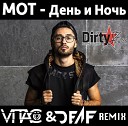 Мот - день и ночь VITACO DEAF Remix