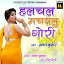 Sawan Kumar - Hothalali Khali Chatla Se