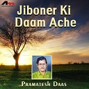 Pramatesh Daas - Mor Bandhu Go