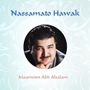Maamoun Abd Alsalam - Khatm Mawlid Inshad