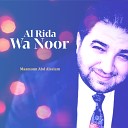 Maamoun Abd Alsalam - Aarafto Hawa Inshad