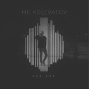 Mc Kolevatov - В темноте
