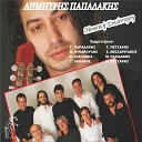 Giorgos Papadakis - To Onoma Sou To Glyki