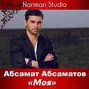 Абсамат Абсаматов - Моя МузыкаЮга рф