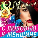 Светлана Рерих - Ладошки Official Dance Version 2015