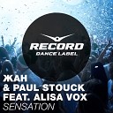 Алиса Вокс - Sensation Zhan Remix Жан Paul Stouck feat Alisa Vox Sensation…