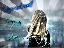 Gerych feat Alina - Небо над нами O P R