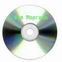 Фея Моргана - Образ