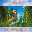 Nastasi - Ты мое лето