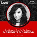DJ Mr BEST - Cool For The Summer DJ Mr BEST Remix 2015г